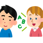 Listening力が弱くても会話を成立させて理解していく方法