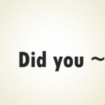 “Did you ~?”のネイティブ的な発音とは？
