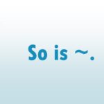 “So is ~”のネイティブ的な発音とは？