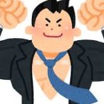 心を強くする