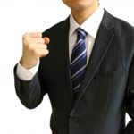 モチベーションをあげる書籍の紹介