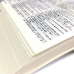 目的を意識させるー「なんのために」